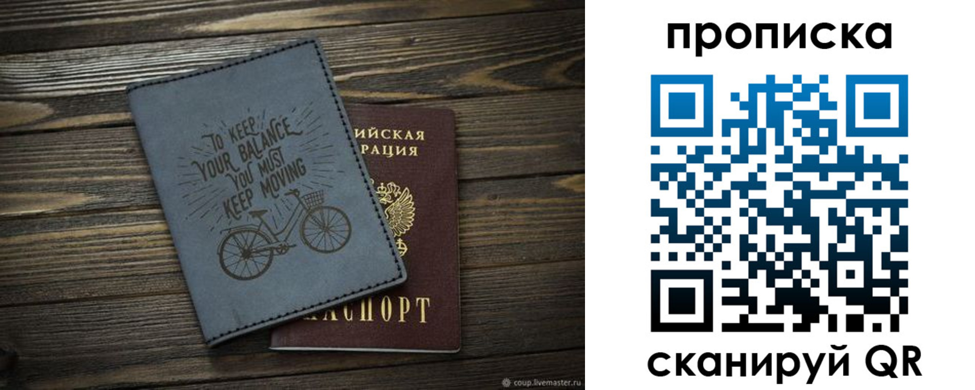временная регистрация госуслуги в Константиновске