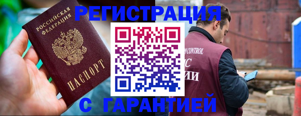 регистрация для дет. сада в Константиновске